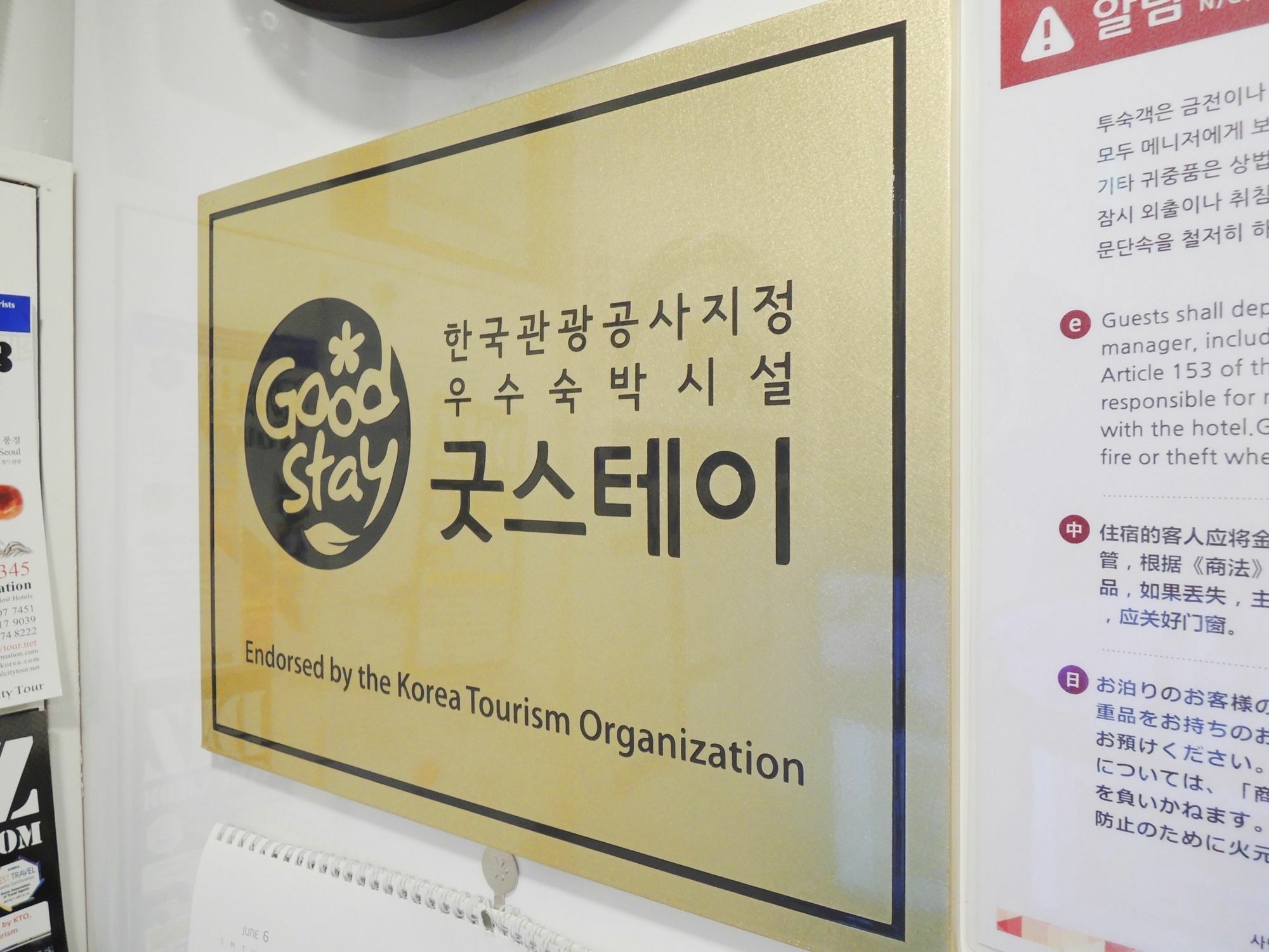 K-Guesthouse Insadong 2 Myeongdong Seúl Exterior foto